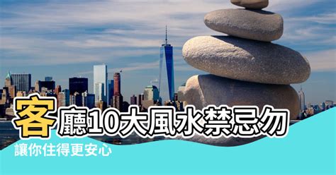 掀床風水|床鋪10大風水禁忌與15個叮嚀 